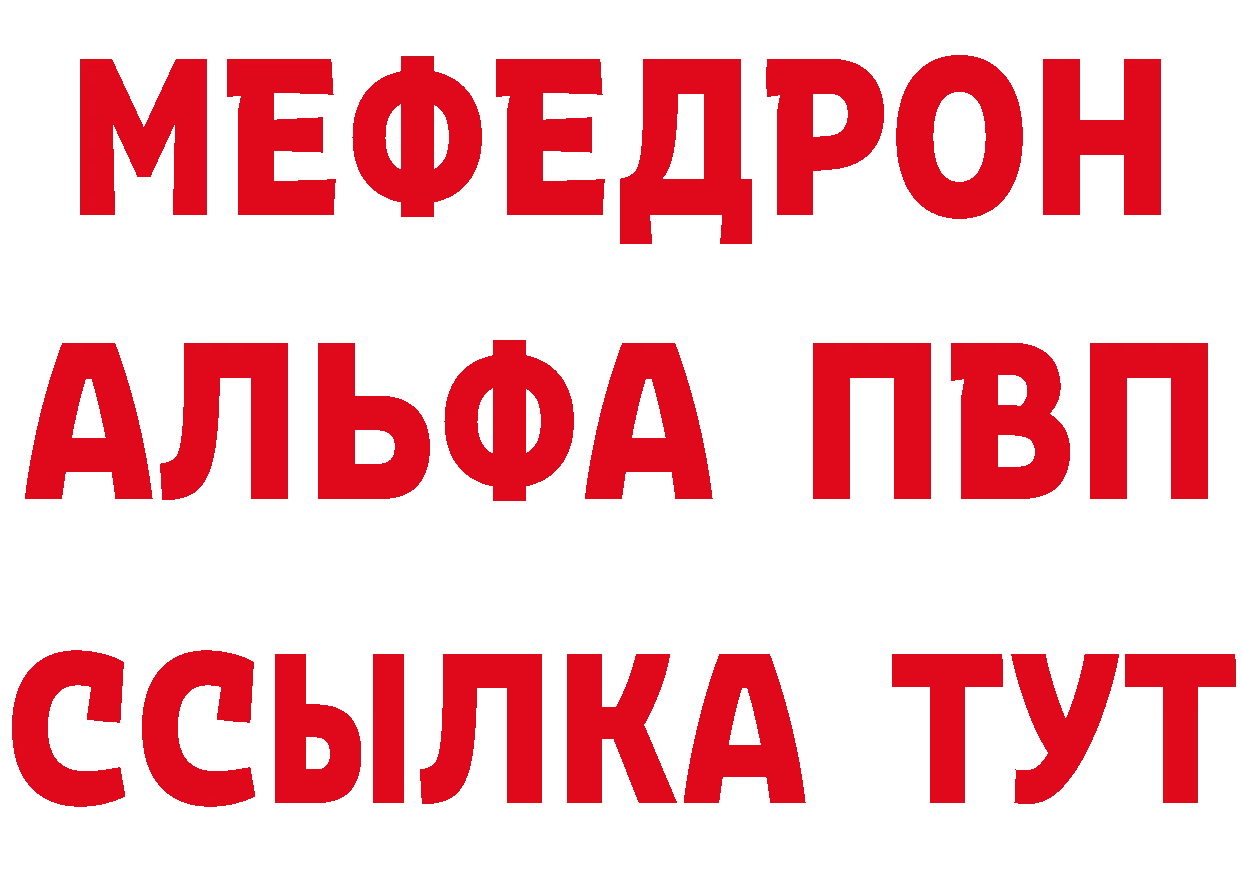 КЕТАМИН VHQ вход дарк нет гидра Бабушкин